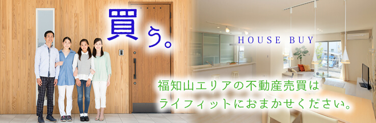 売買ページ