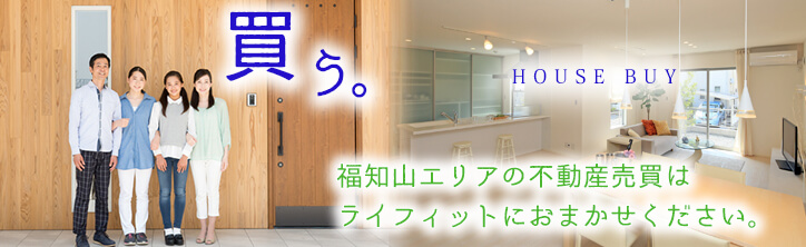 売買ページ